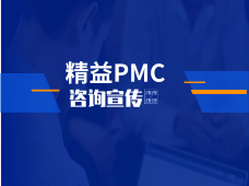 精益生產管理改善咨詢